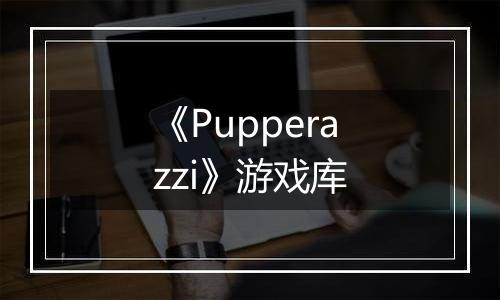 《Pupperazzi》游戏库