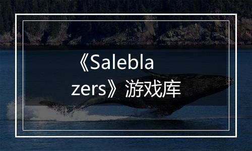 《Saleblazers》游戏库