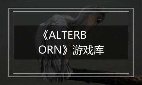 《ALTERBORN》游戏库