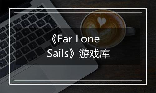 《Far Lone Sails》游戏库