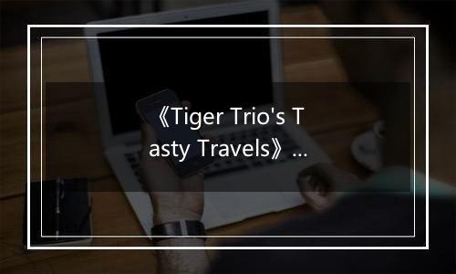 《Tiger Trio's Tasty Travels》游戏库