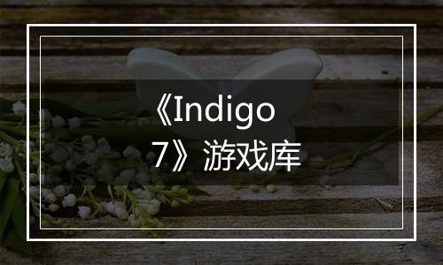 《Indigo 7》游戏库