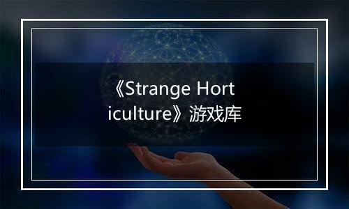 《Strange Horticulture》游戏库